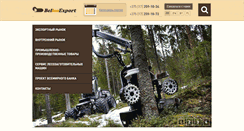 Desktop Screenshot of bellesexport.by